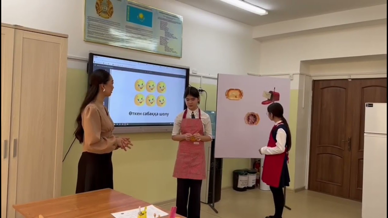 Көркем еңбек пәнінен ашық сабақ 6 сынып