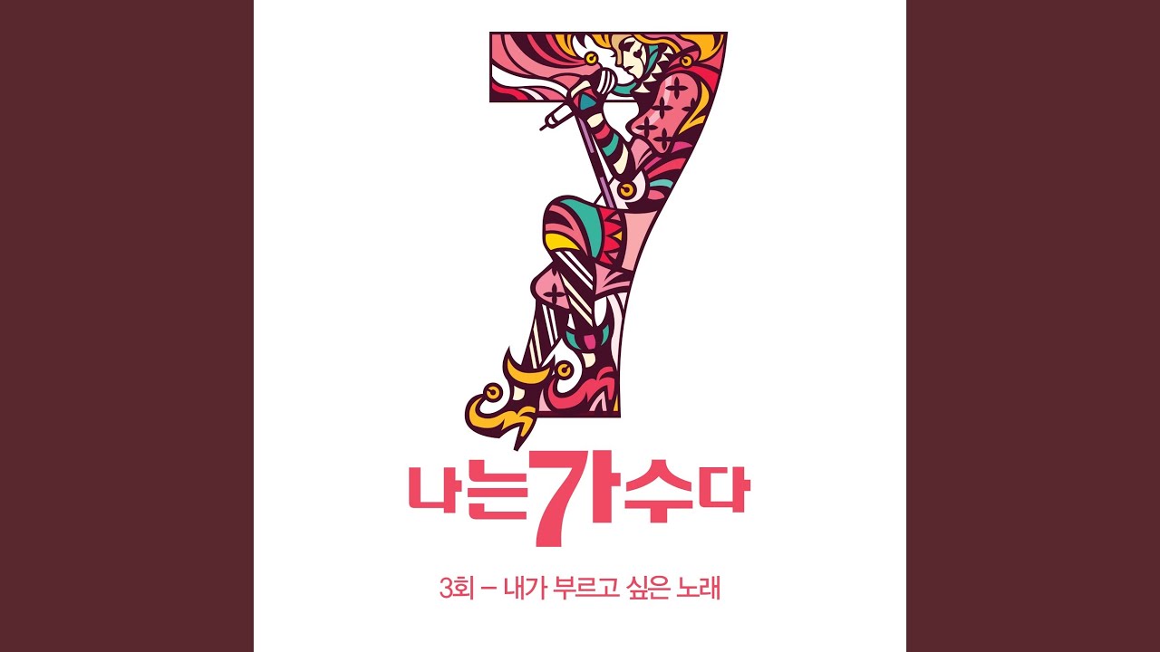 바람이분다