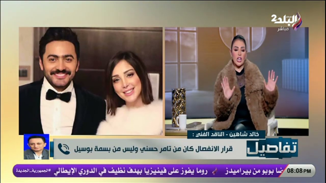 مفاجأة.. تامر حسني كان عايز يرجع لـ بسمة بوسيل .. ايه اللى حصل بعد التصريحات عن الصلاة والتدين