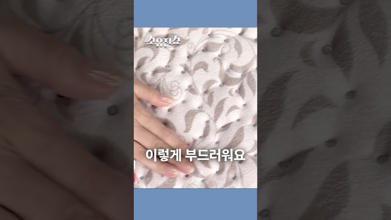 소유진도 애정하는 K쇼파 사용법