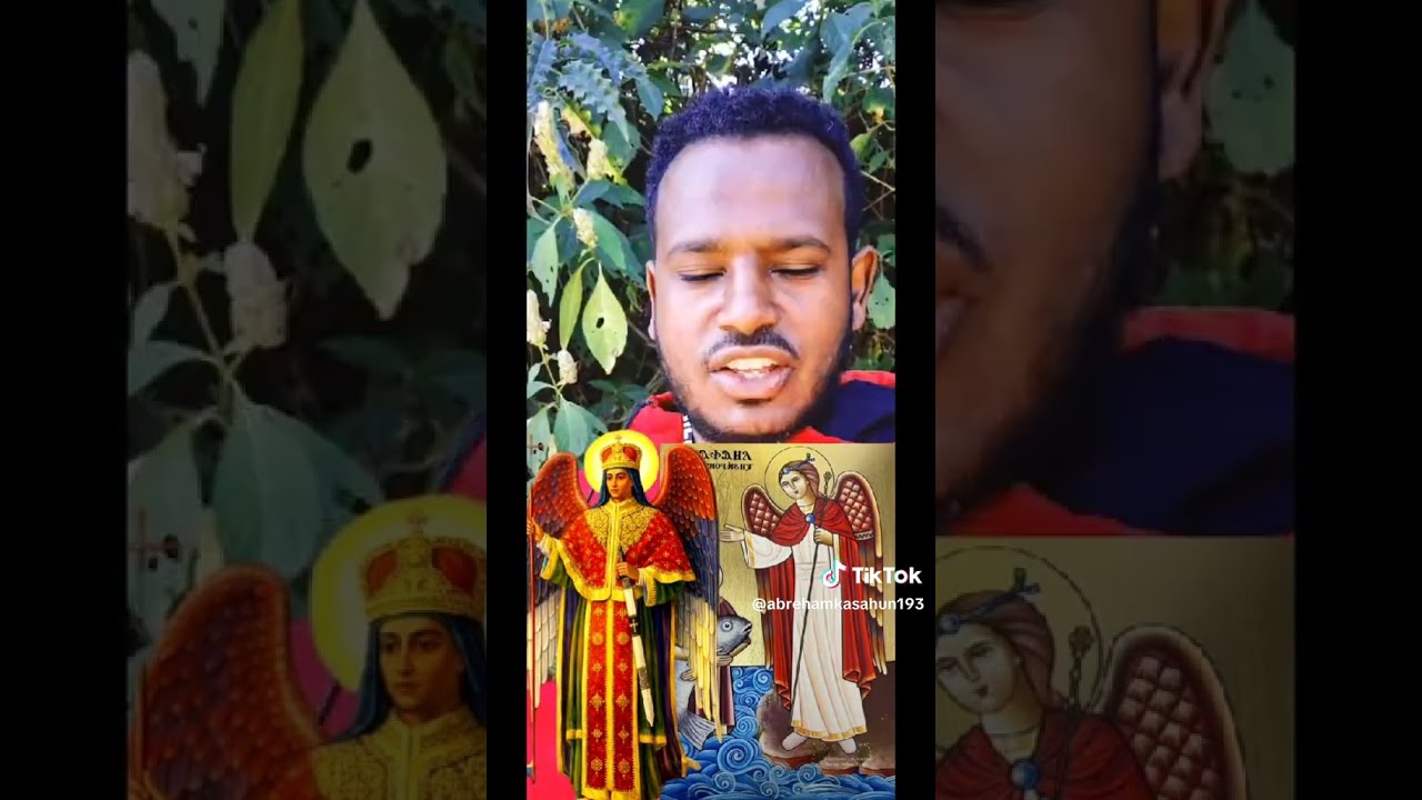 ነገ ፈታህይ ማህፀን ማንኛውንም የስጋና የነፍስ ቁስል እንዲፈዉስ የተሰጠው ቃልኪዳን ቅዱስ ሩፋኤል 