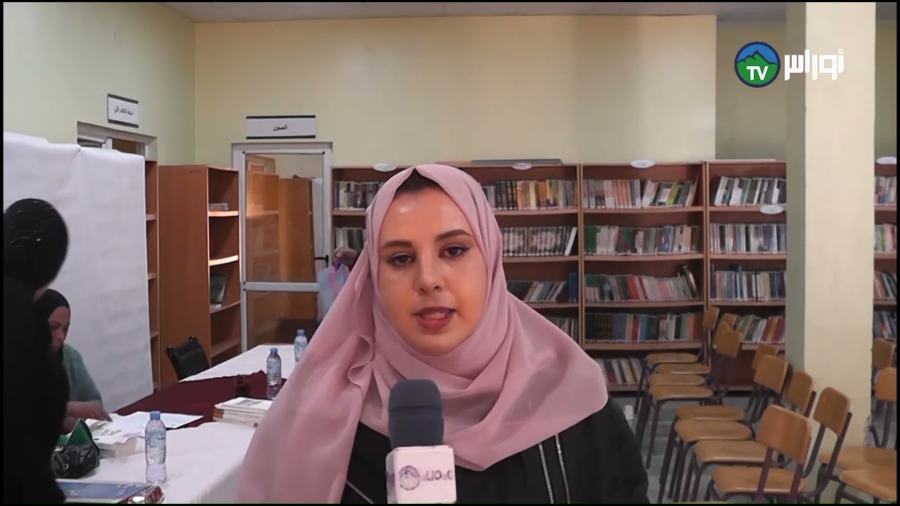 الطارف......فعاليات المنتدى الثقافي لشهر مارس حول الايداع في مجال الكتابة الادبية والتاريخ