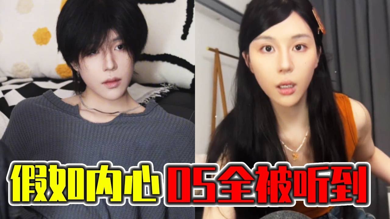乖乖女的内心OS这么狂野吗？邻家忧郁小哥被惊到，还敢迎难而上张嘴就亲？｜搞笑｜一人分饰多角｜晓茼丝er