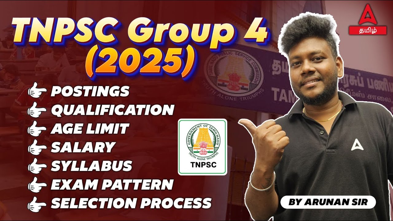 🎯TNPSC GROUP-4 (2025) | FULL DETAILS | SALARY | EXAM PATTERN | QUALIFICATION | Arunan | Adda247tamil