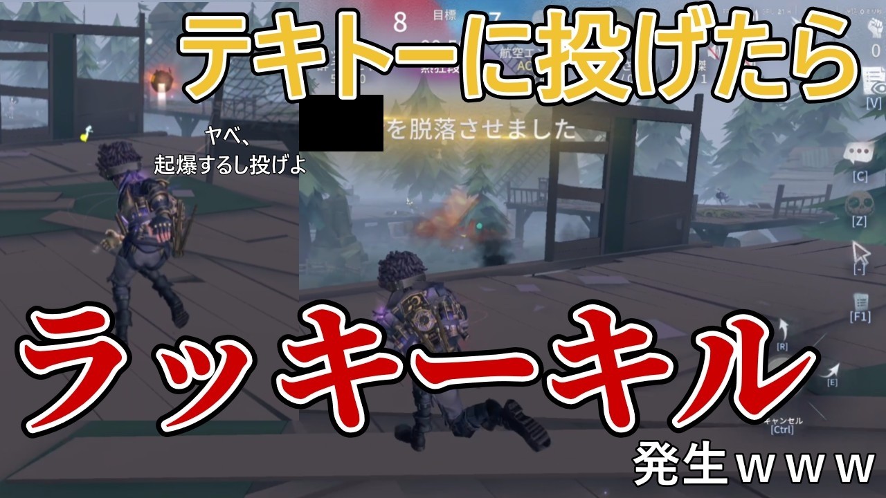 【奇襲】爆発球はテキトーが一番【第五人格】【狂想の息】