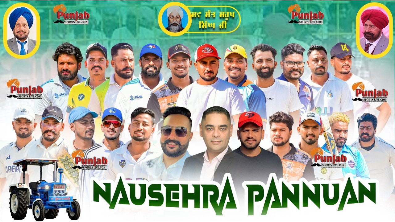 Naushehra Pannuan Tarn Taran Cricket Tournament 2026 || Today Cricket Live || @Surjitsinghsandhu89