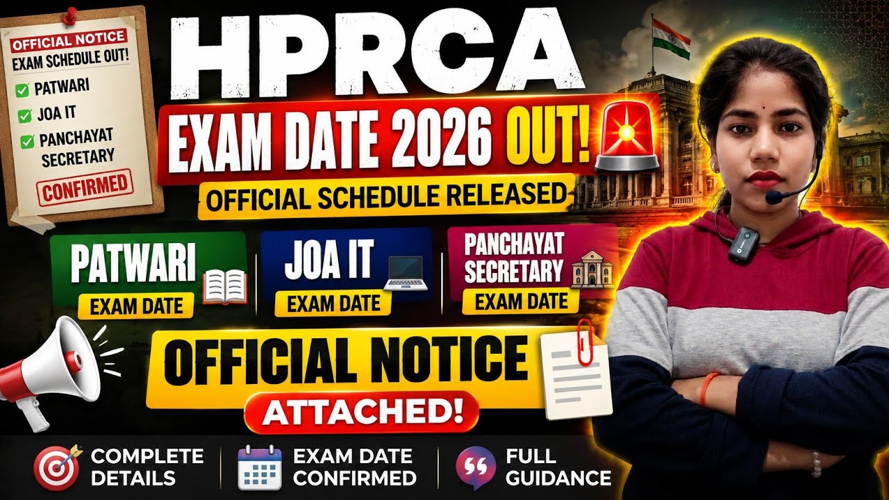 HP Patwari Exam Date Release? 💥 HPRCA Official Notice | JOA IT & Panchayat Secretary Date