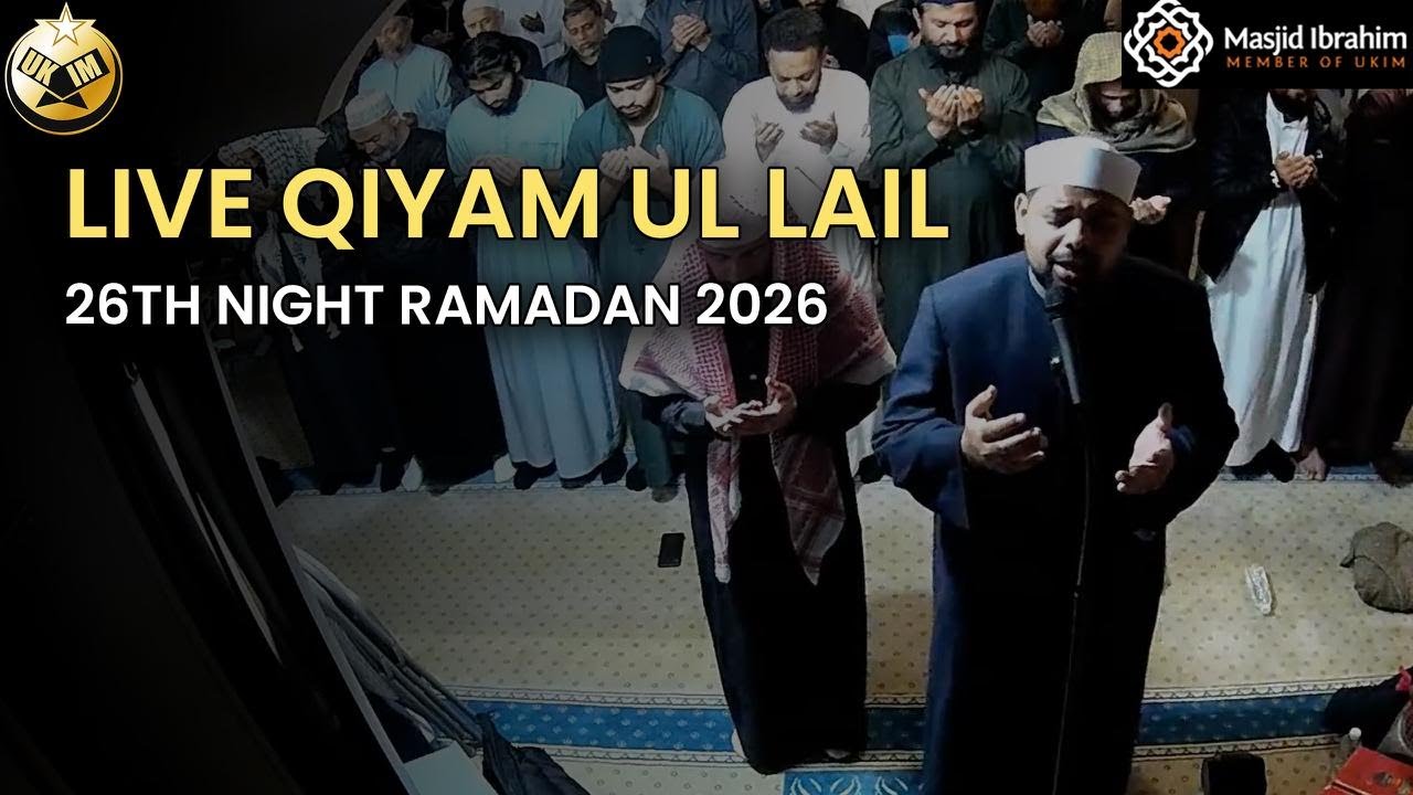 Qiyaam ul Layl 26th night