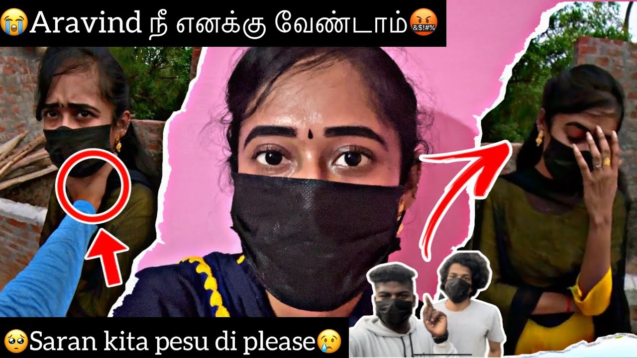 😭Aravind நீ எனக்கு வேண்டாம்🤬 | Sorry di loose🥺 | Heart Throttlers | HTF