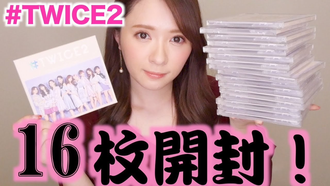 【異常事態】#TWICE2 開封！サナちゃぁああああんん！！！！！！！