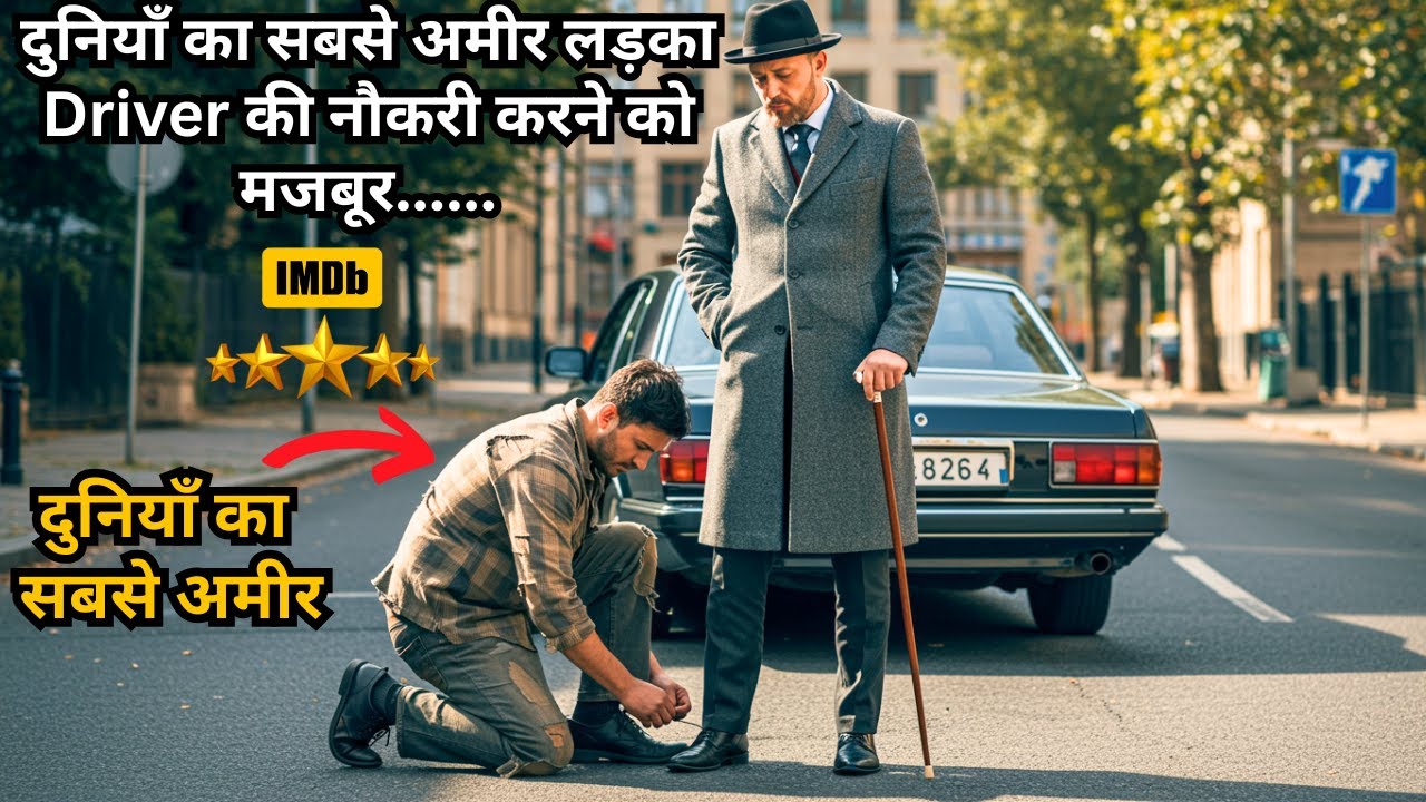 World’s Richest Man is Living a Driver Job, But His Boss Doesn’t Know💥🤯⁉️⚠️ Movie Explained in Hindi