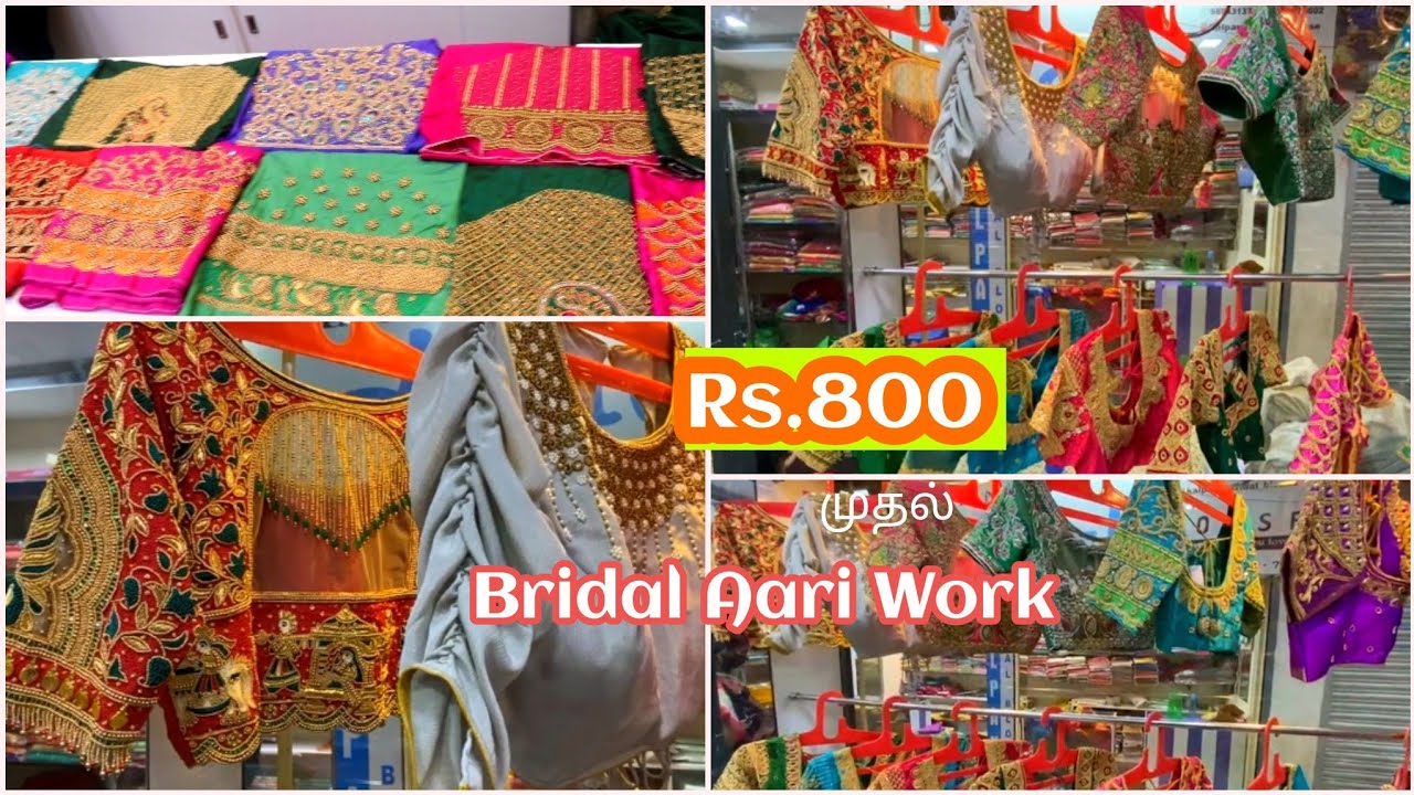 Top Bridal Aari Worked Design | Kalpana Bridal Blouse| Rs.800 Onwards