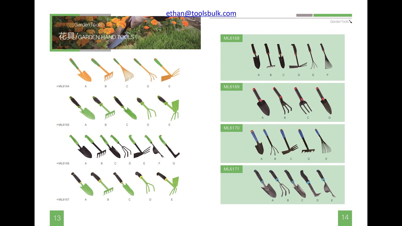 Garden tools catalog| China garden tools supplier
