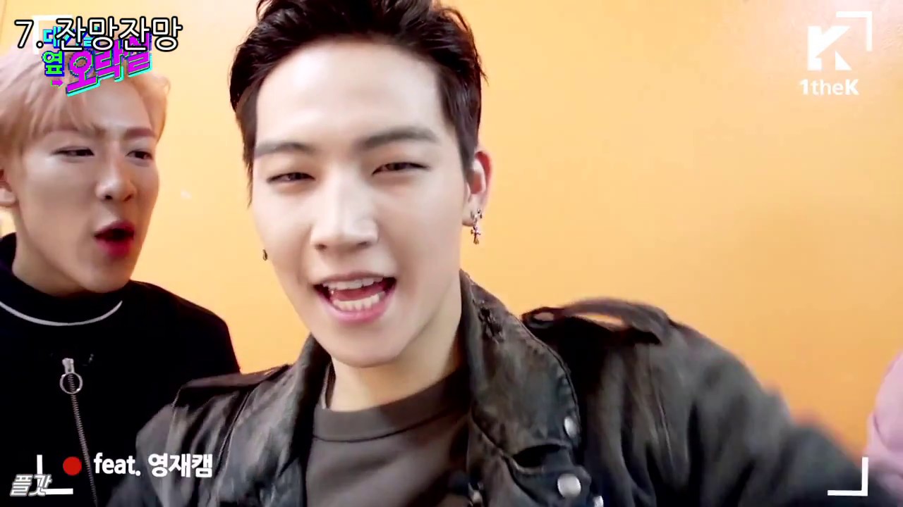 [갓세븐/재범] JB의 현실매력