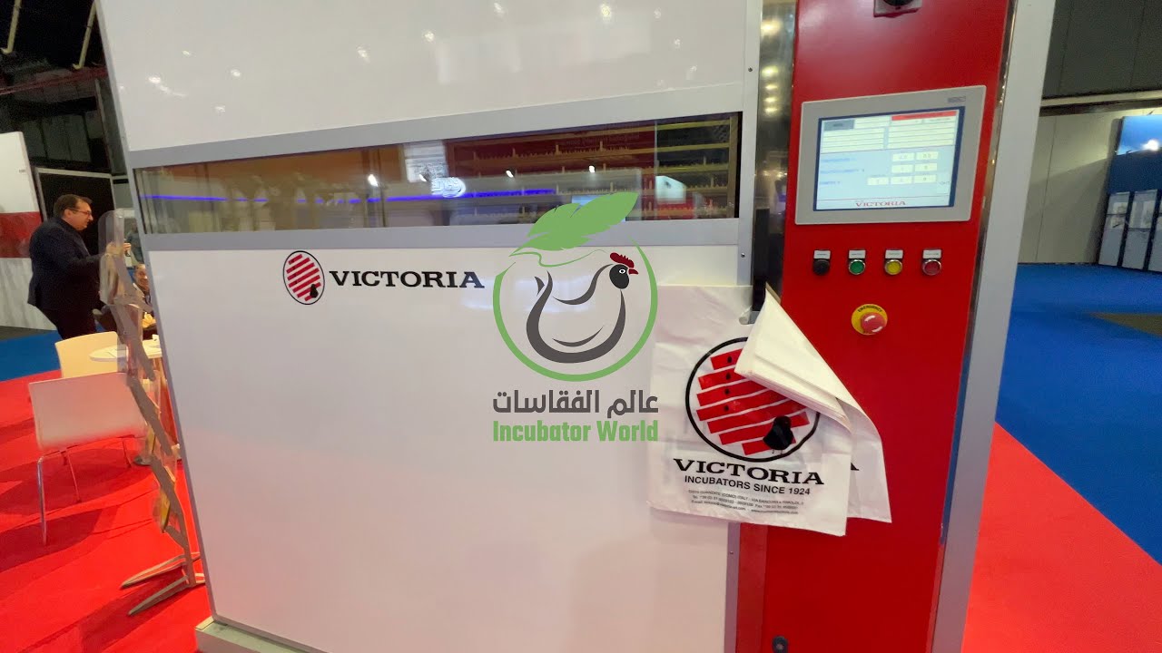 Victoria Incubator فقاسة بيض فكتوريا الايطالية سعة ١٩ الف بيضة