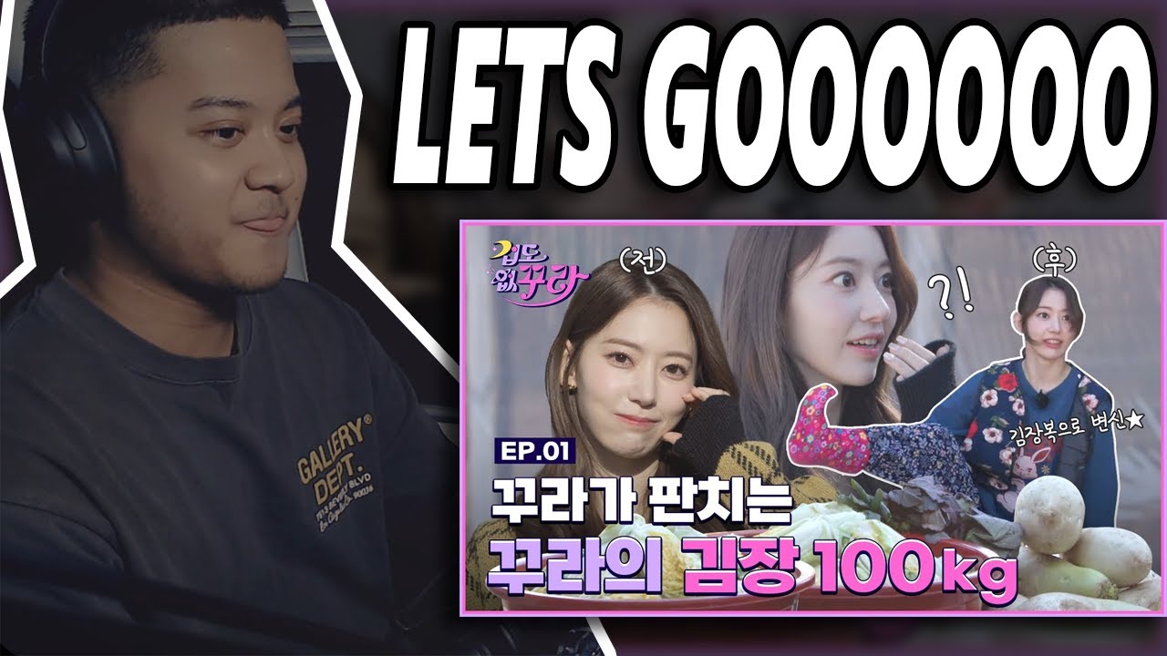 LE SSERAFIM Sakura (w/ Kangnam) - Episode 1: Kimchi Making @ FEARLESS KKURA | REACTION