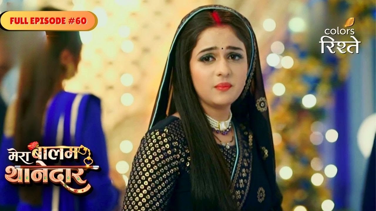 Mera Balam Thanedaar | Bulbul in a Fix! | Full Ep - 60 | Colors Rishtey