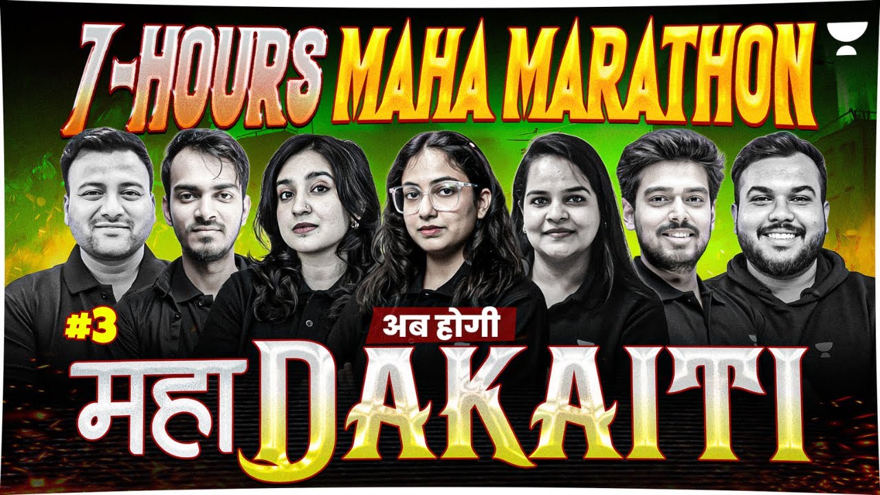 Class 10 Maha Marathon 2026 || Most Important Previous Year Questions || Boards Special 2026