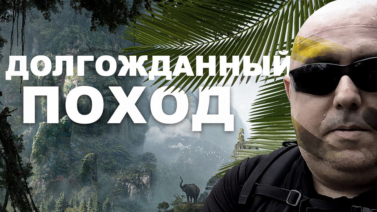Долгожданный поход - туризм в слепую это реально