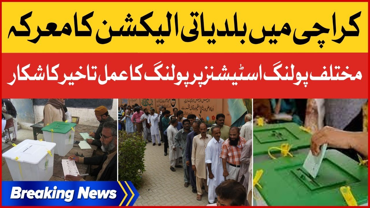 Elections Karachi | Polling Process Is Delayed At Various Polling Stations | Breaking News