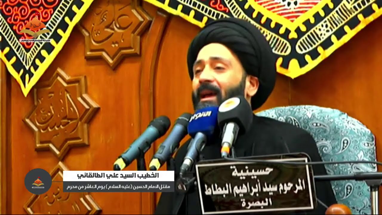 مباشر * مقتل الامام الحسين (عليه السلام )العاشر من محرم