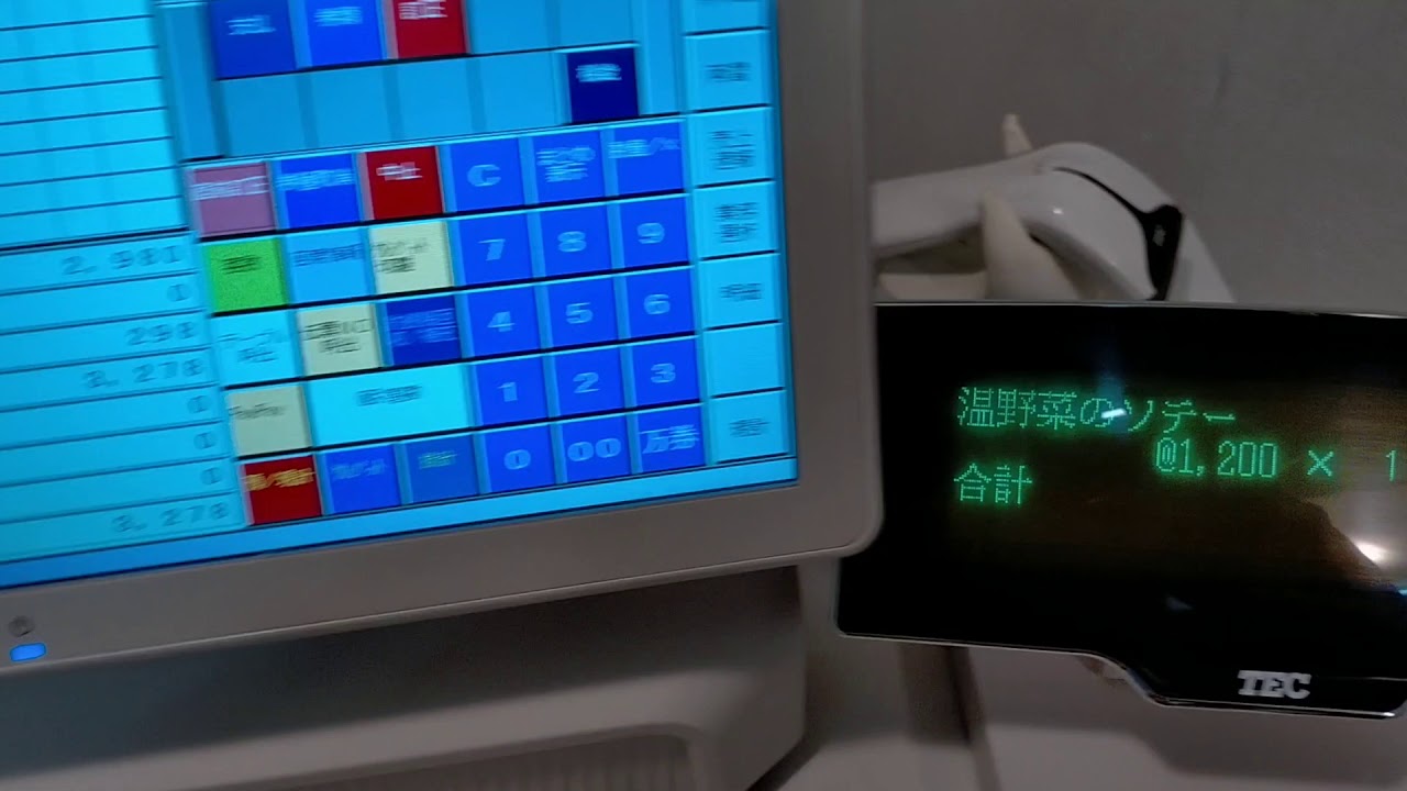 東芝テック ファンレスPOSターミナル・自動釣銭機セット ウィルポス・タッチ QT-10・ヴィッテス VT-280