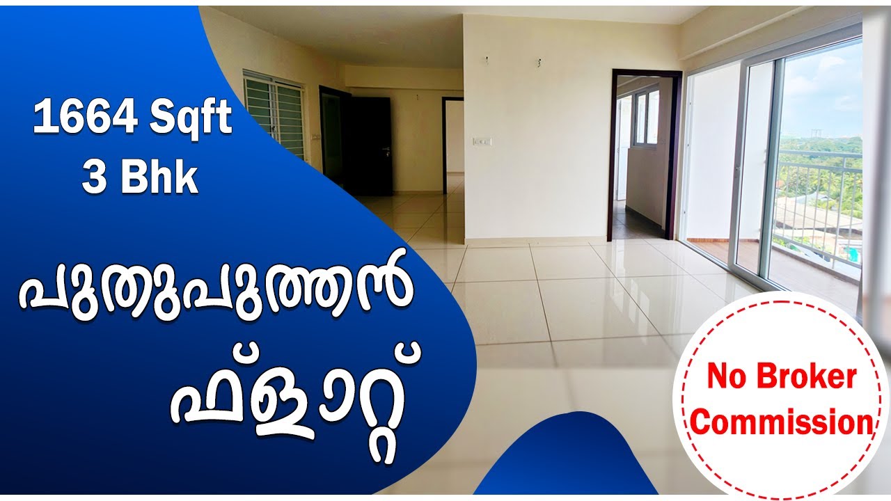 Premium Flat For Sale In Padamugal| In Between Kakkanad and Palarivatom