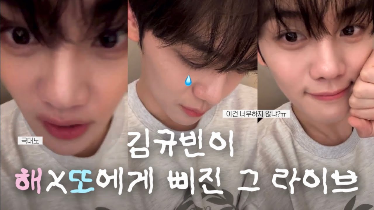 [251026 라이브 요약본] 첫째 삐진 날