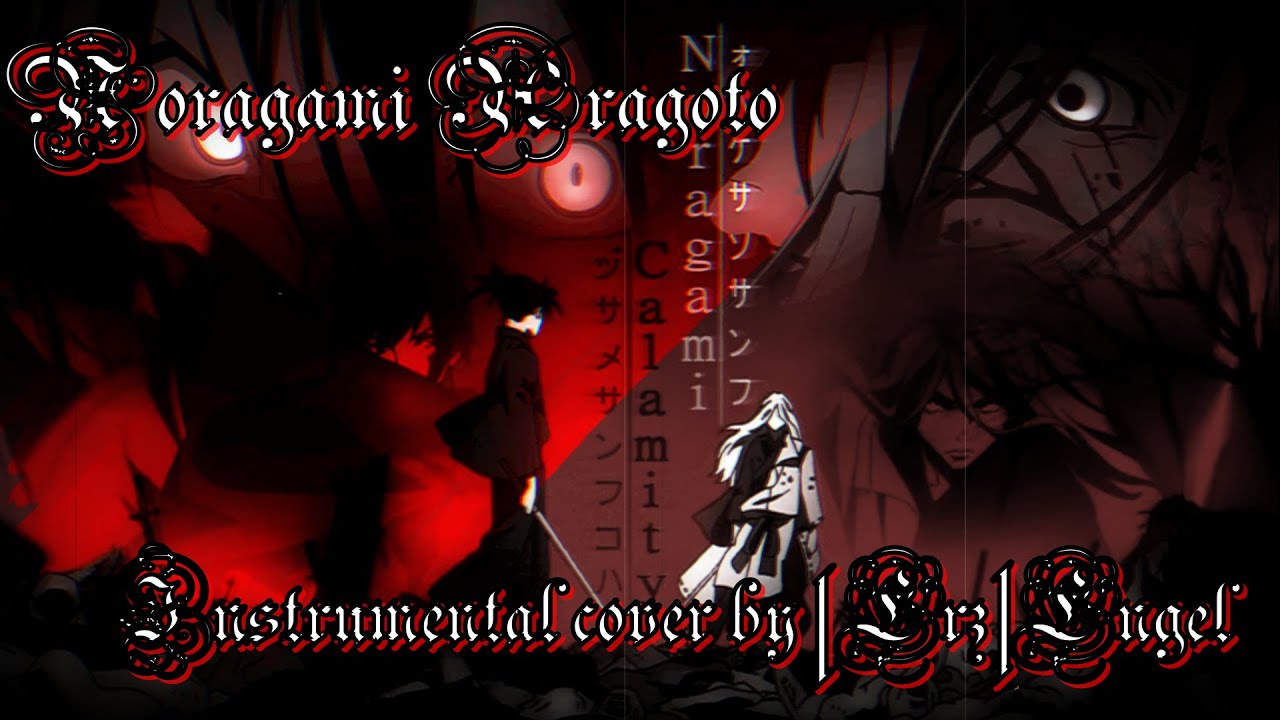 [ERZ]ENGEL ➣ Noragami Aragoto OP 2 [Instrumental Cover] #noragami  #anime