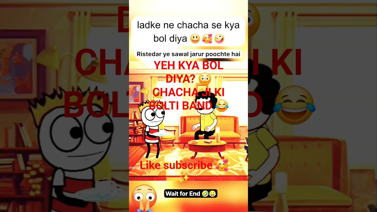 Ladka Ne Chacha Ji Ko Kya Bol Diya 😱😂 | Comedy Video | Viral Shorts