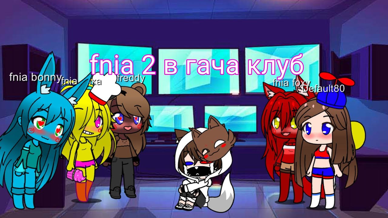 попал в fnia 2...2ночь