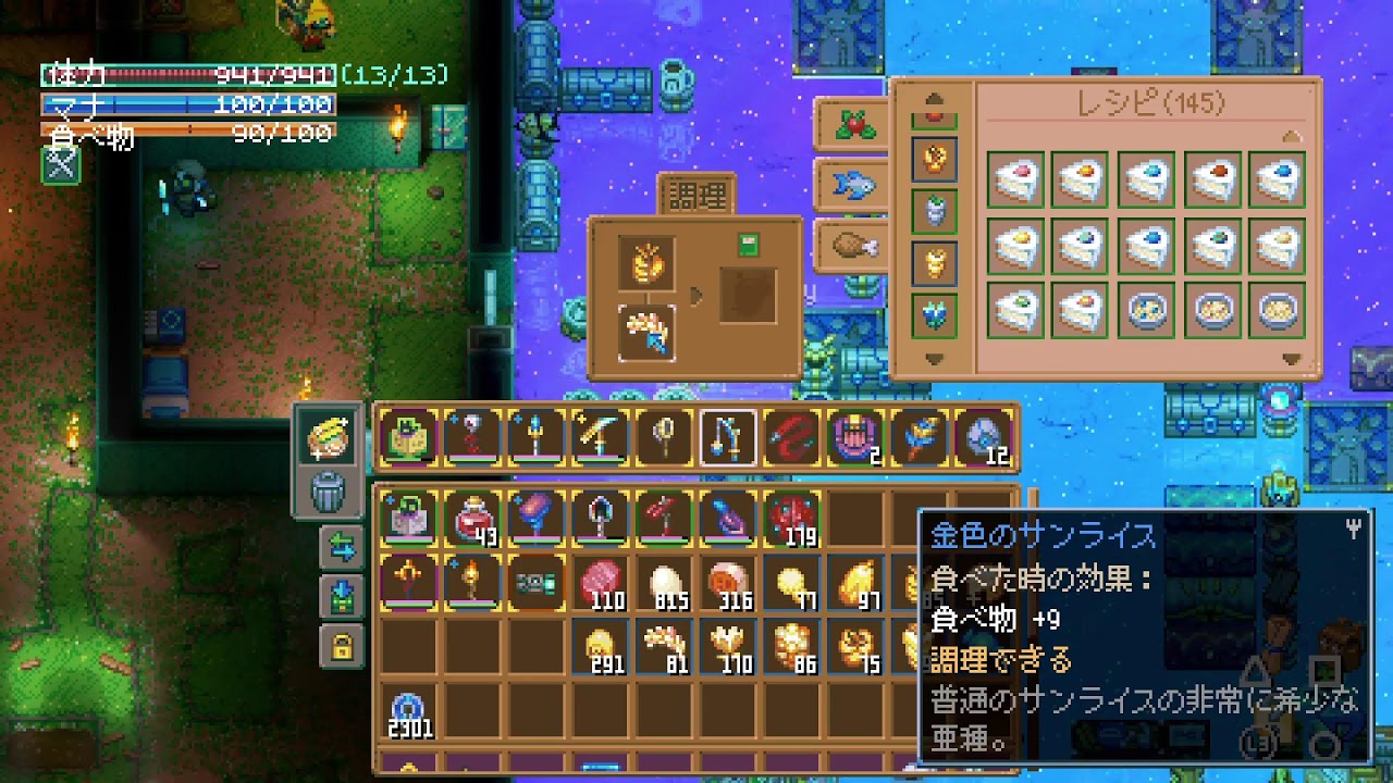 [コアキーパー/CoreKeeper]えりるるか探検隊しゅぱーつ！！👾Part 8 wるる PS5 #初見さん歓迎#常連さん歓迎