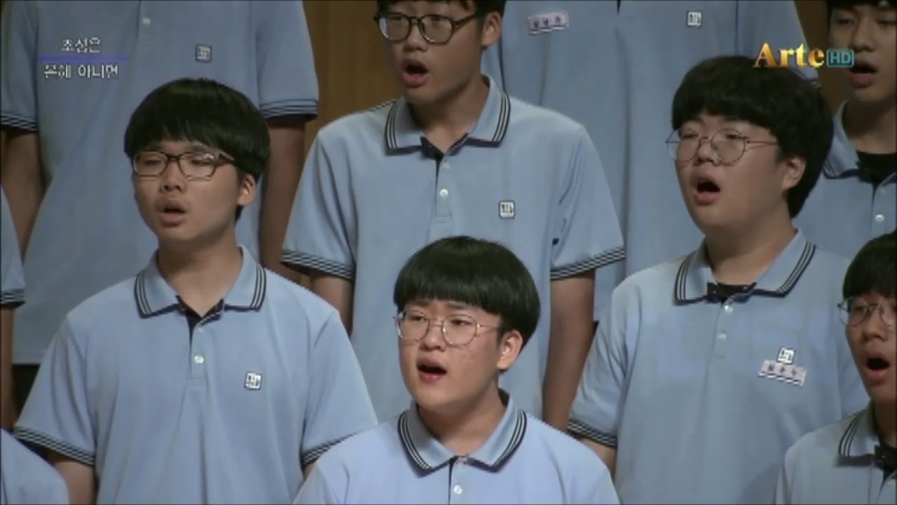 제13회 전국고교 합창경연대회 환일고(동상) - 이 아침에, 은혜 아니면(2018)