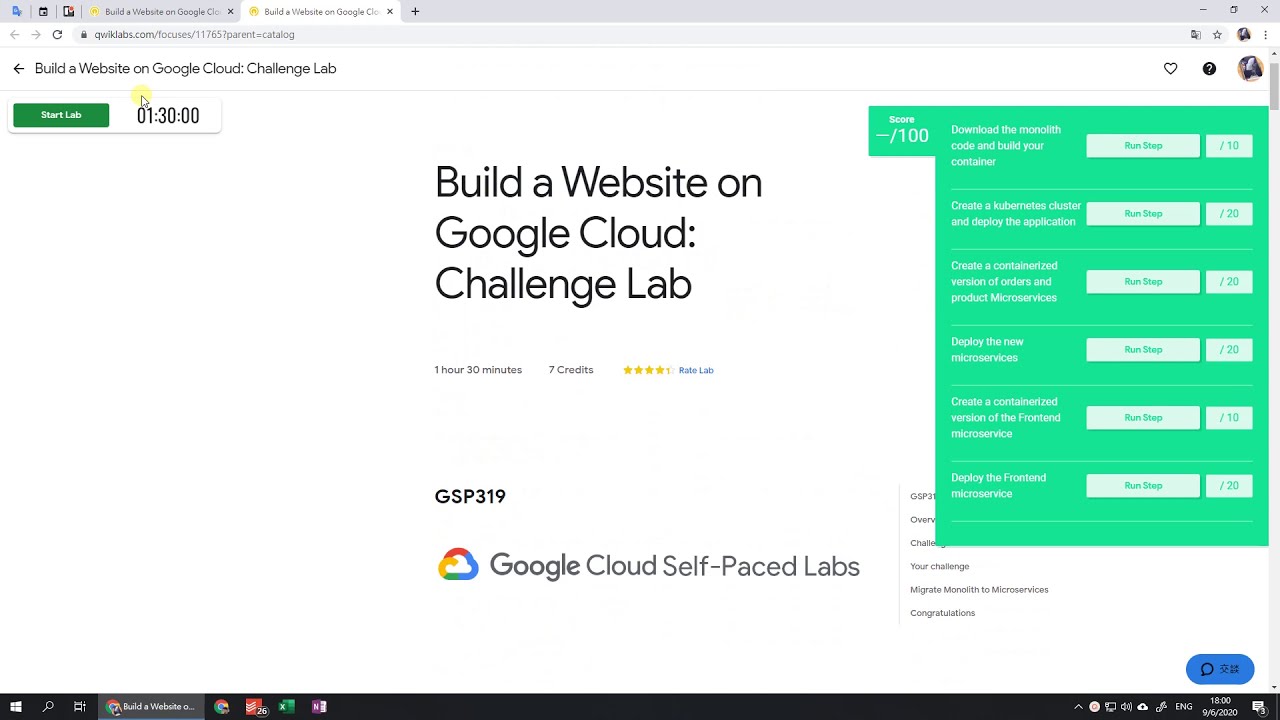 GSP319 Build a Website on Google Cloud: Challenge Lab | 🐱&zwj;🏍 GCP learning tour