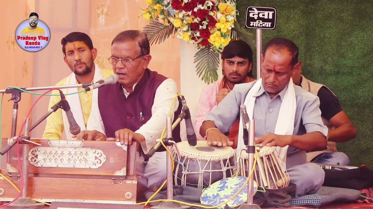 SHRIMAD BHAGVAT MAHAPURAN GYAN YAGYA SAPTAH 4THA DIN श्रीमद भागवत महापुराण ज्ञान यज्ञ सप्ताह 6 दिन