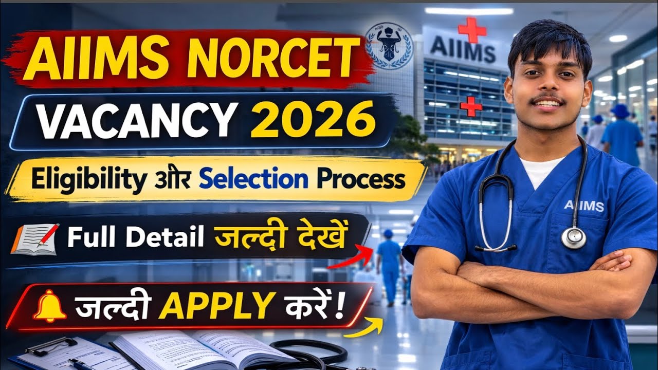 AIIMS NORCET 2026 Notification Out! Eligibility, Exam Pattern & Selection Process | Apply Now