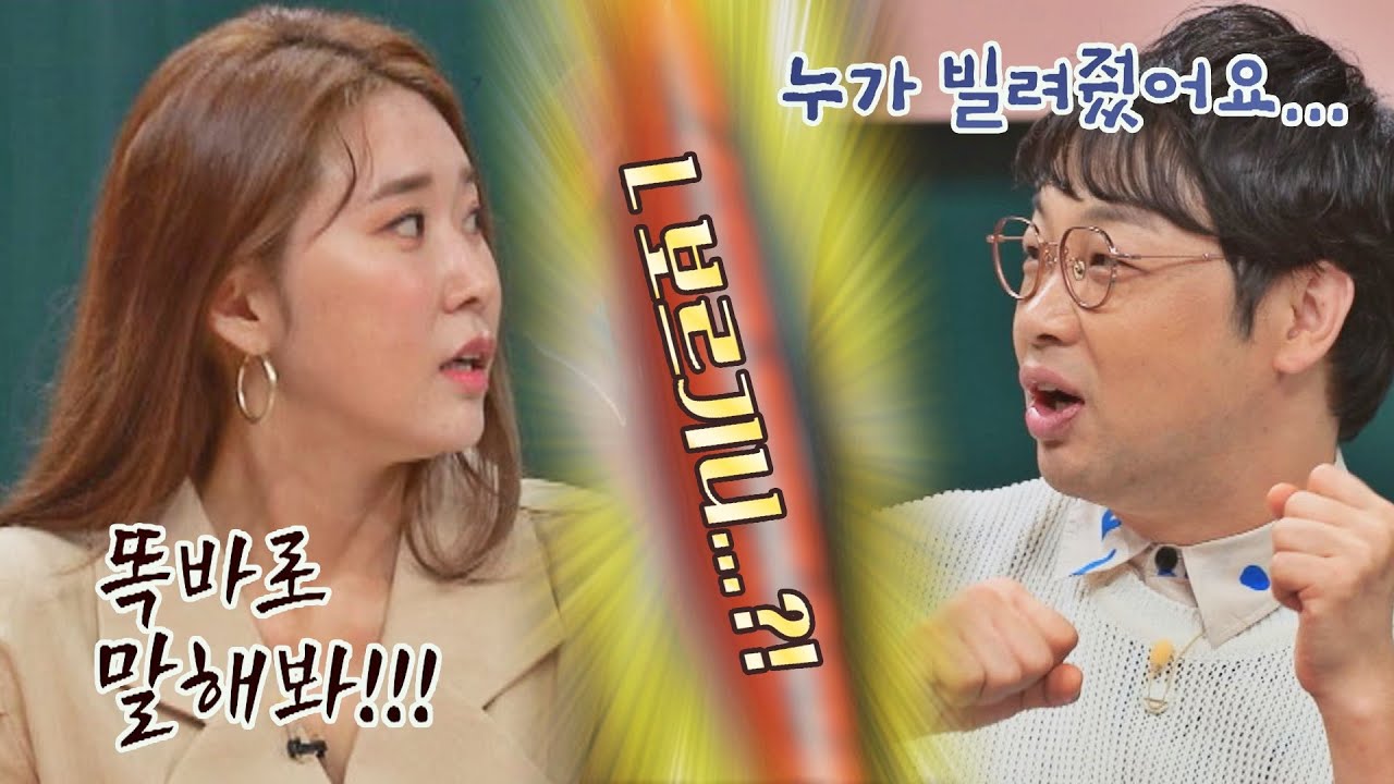 네..? L보르기니요..? 3,800만 원짜리 자전거 대여한 권재관(Kwon Jae Kwan)ㅋㅋ 1호가 될 순 없어(number1) 60회 | JTBC 210725 방송