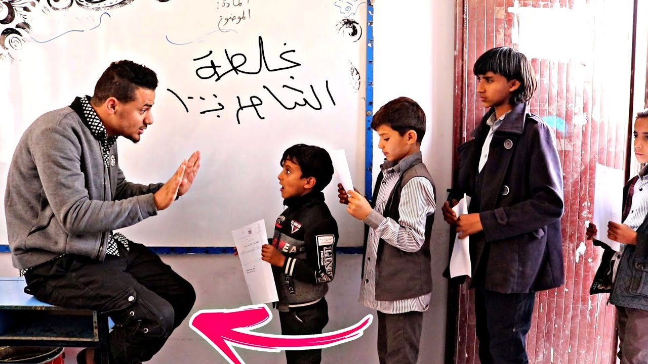هذا الأستاذ فاهم غلط وقاعد ينصب على الطلاب