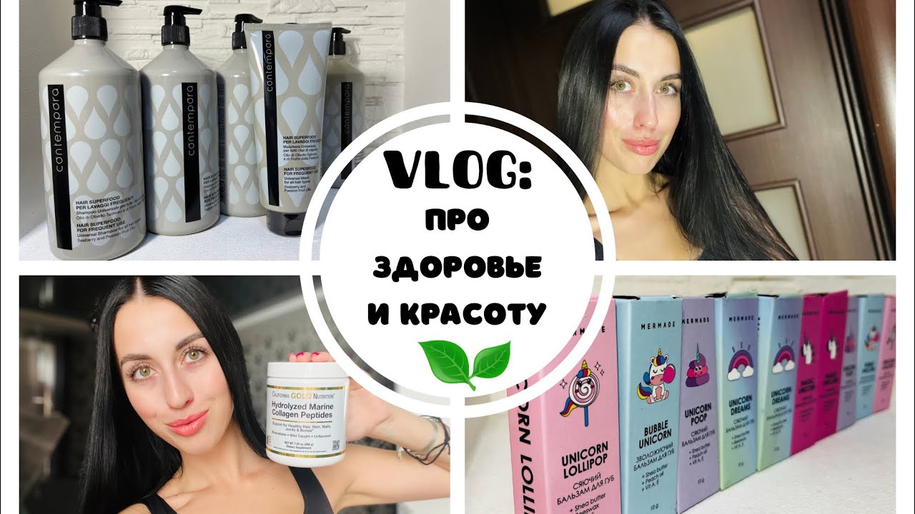 КАК УБРАТЬ БОЛЬ В СУСТАВАХ/ КАК СНЯТЬ ВОСПАЛЕНИЕ СУСТАВОВ/ iHerb🌱✅