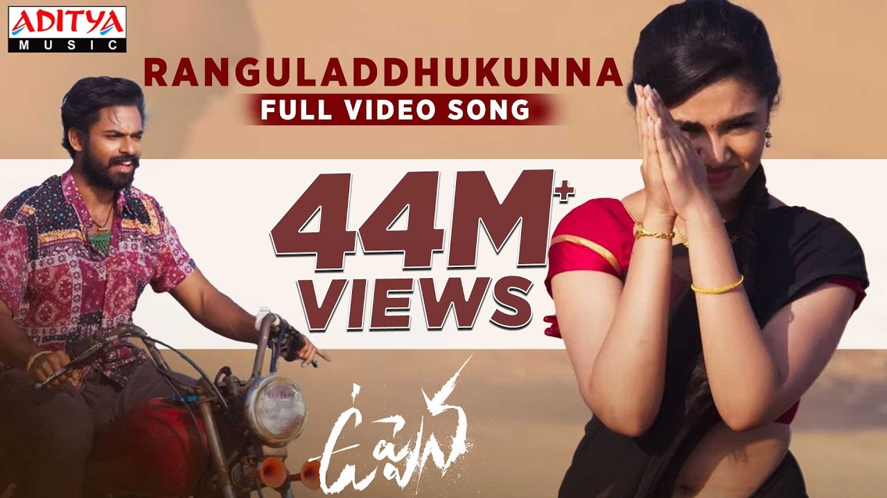 #Uppena - Ranguladdhukunna Full Video Song | Panja VaisshnavTej, Krithi Shetty|Vijay Sethupathi| DSP