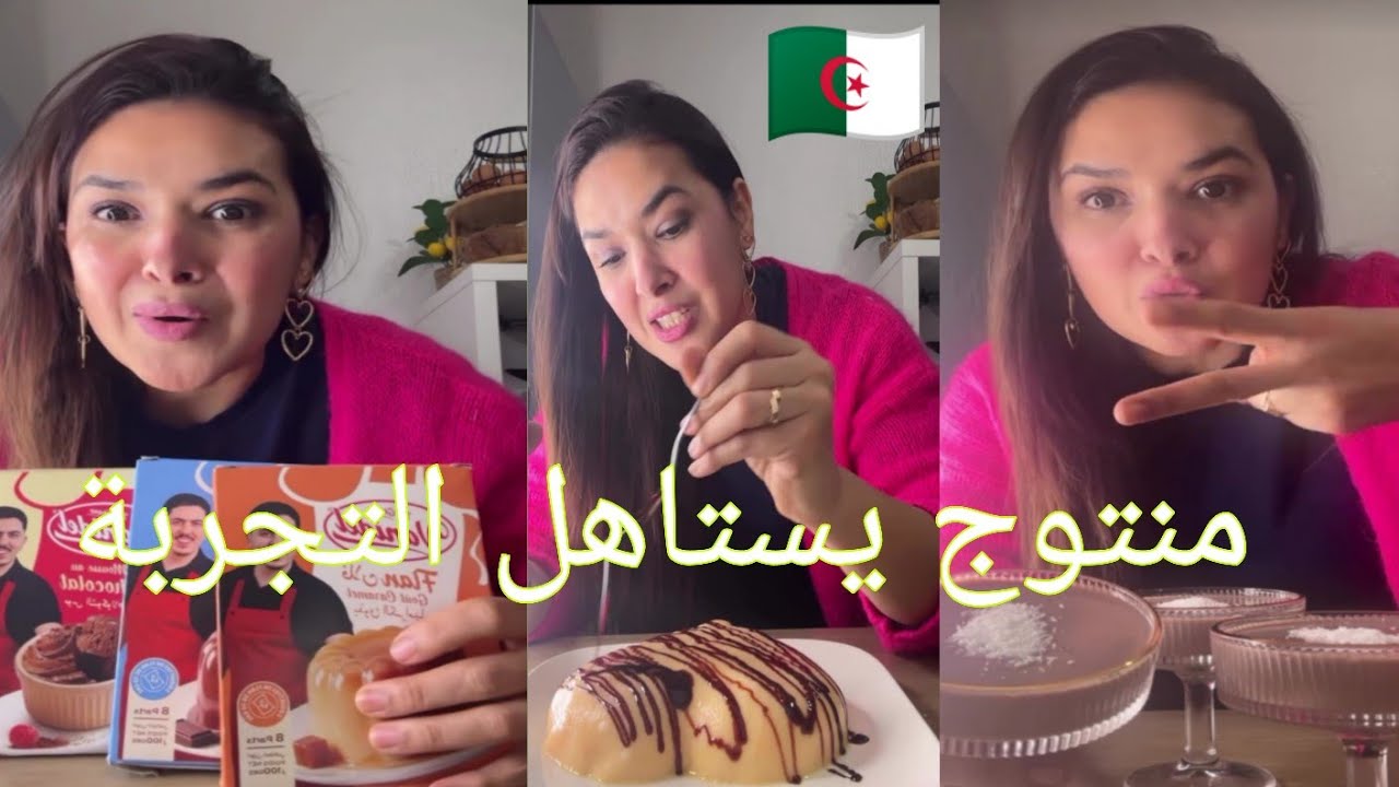 الشاف بايا تكتشف إبداعات الشاف غانو… والنتيجة؟ إعجاب كبير وطعم يفوت الخيال 😍🔥