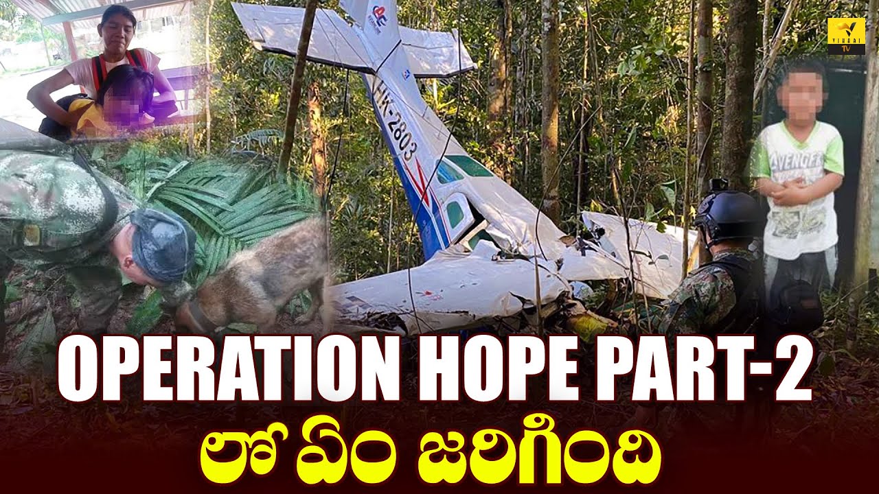 Colombian Military's Operation Hope-2: Rescuing Four Children in the Amazon Jungle| Vihari Tv