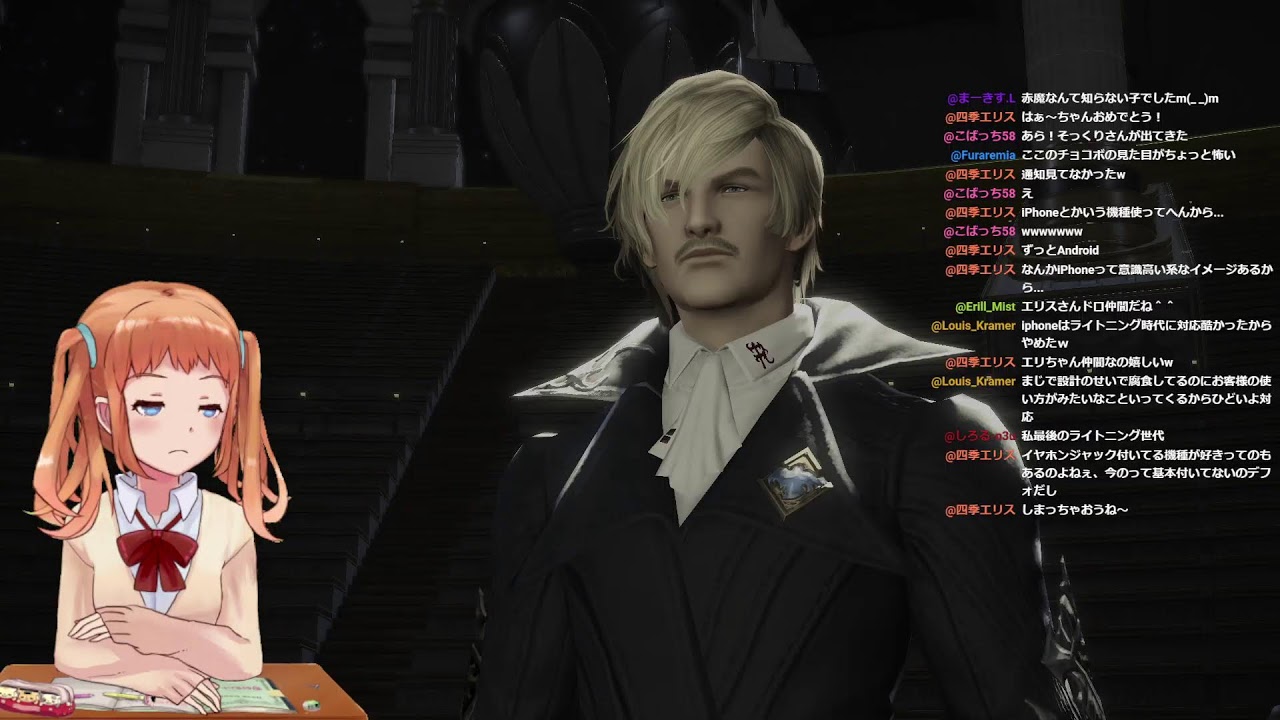 【49】FF14するよ～！【することないよ】