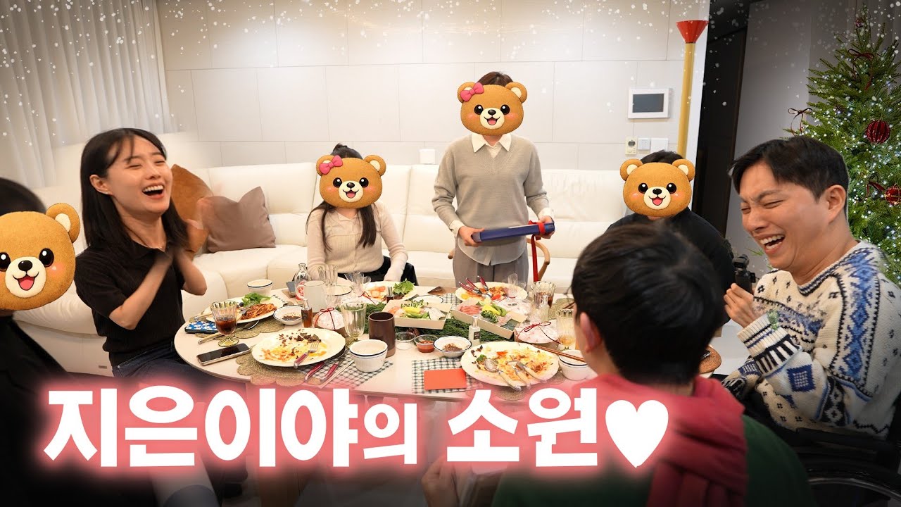 우리 부부에게 찾아온 소중한 선물🎁