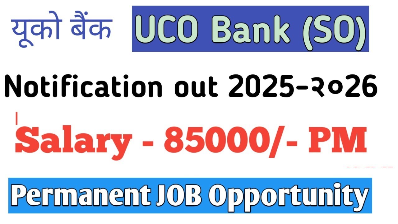 यूको बैंक specialist officer it | UCO so it | regular basis Bharti 2025 | new vacancy 2025 |