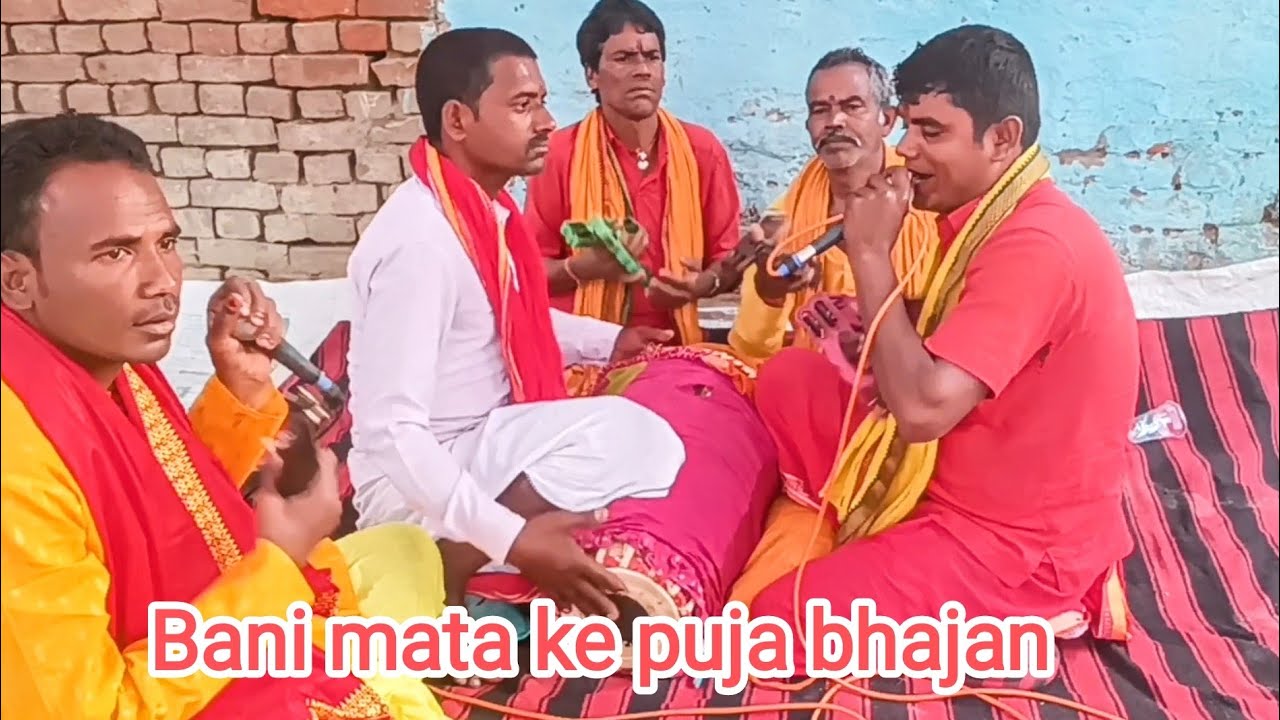 Hariom bhagata ke puja // Bani mata ke puja bhajan ☎️ 9840734396 , 7091868409 #puja #bani #bhajan