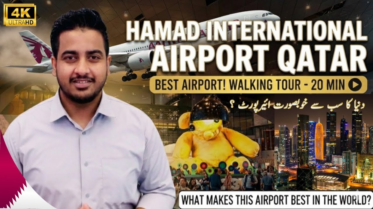 Inside the World&rsquo;s Luxurious Airport | What Makes Hamad International the Best Airport in the World