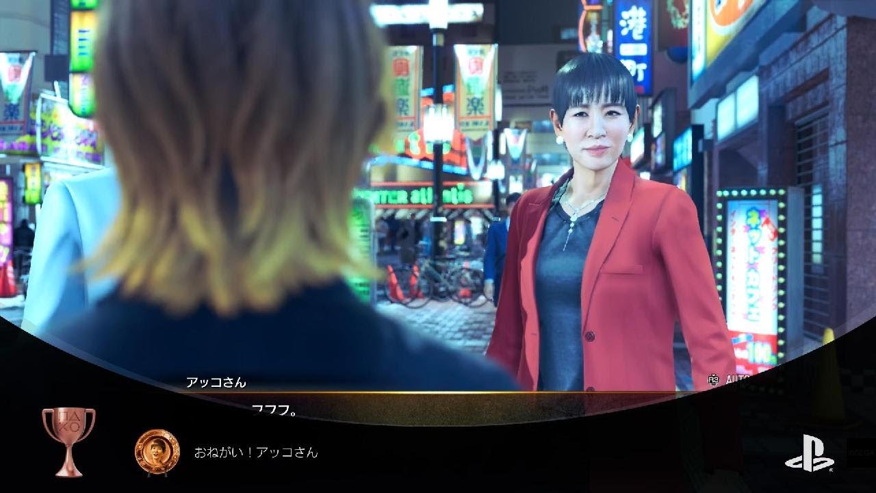 龍が如く 極３ / 龍が如く３外伝 Dark Ties_20260218001829