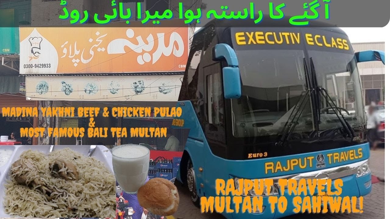 Rajput Travels Multan To Sahiwal | Madina Yakhni Beef & Chicken Pulao | Most Famous Bali Tea Multan