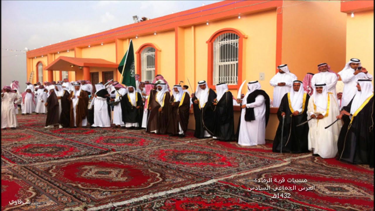 العرس الجماعي السادس بقرية الرمادة 1432هـ-2